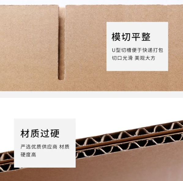 湛江纸箱厂生产质量如何控制？